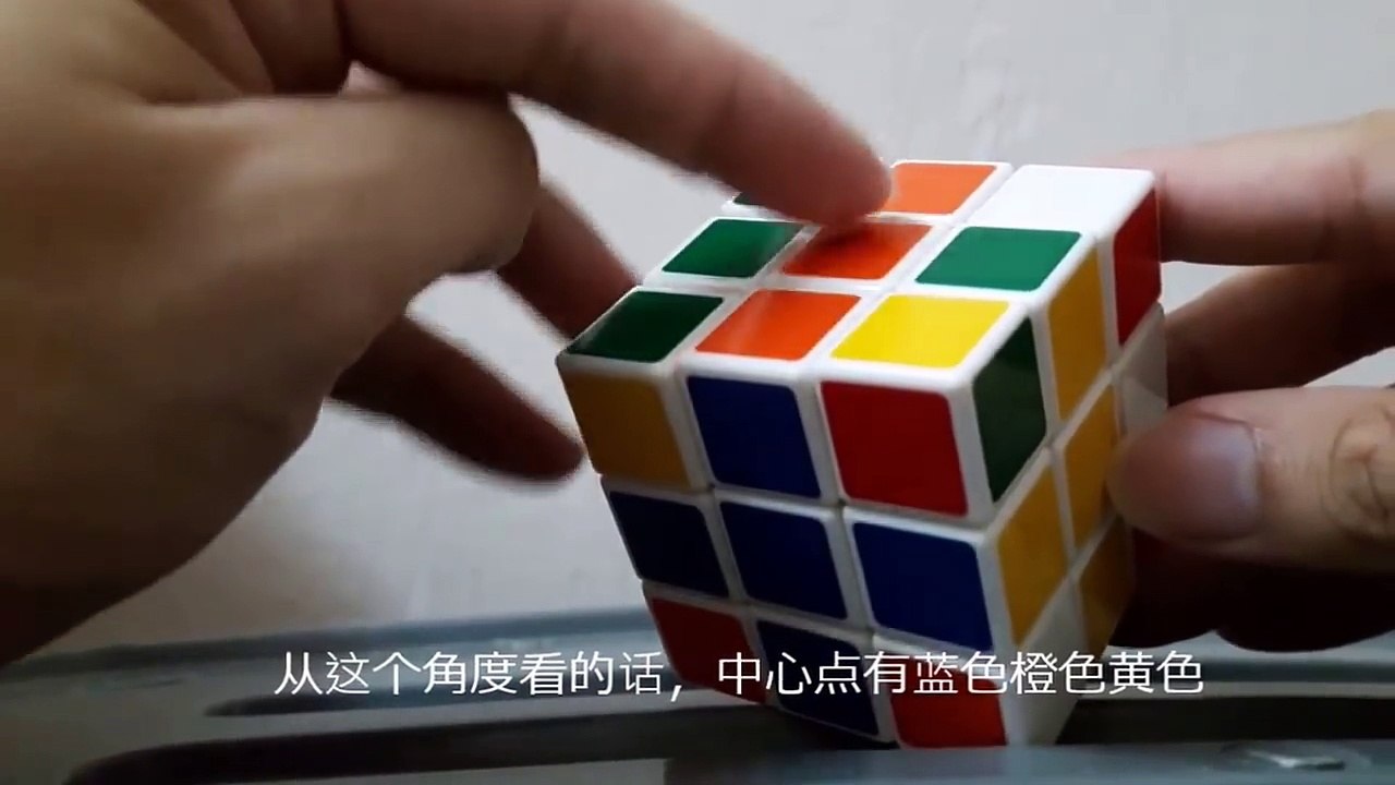 【魔术方块教学破解3x3】七步教你破解三阶魔术方块