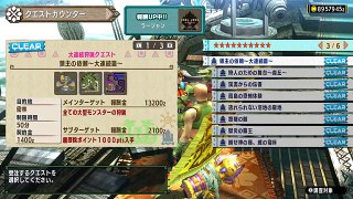 【モンハンダブルクロス】前作カンスト勢がswitch版実況してみたww【MHXX実況】