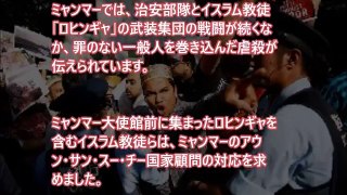 海外の反応　とんでもないことが 海外 「強制送還に！」 日本でイスラム教徒のデモ隊が大騒ぎ！ 海外から批判が殺到