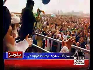 Waqtnews Headlines 08:00 AM 19 November 2017