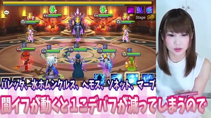 【サマナーズウォー】タワー90階闇イフ攻略＆光闇召喚、モンスター紹介もあるよ♡Summoners War【あゆみぃな】