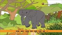Hathi Aur Bhediya - Panchtantra Ki Kahaniya In Hindi | Hindi Story For Children With Moral