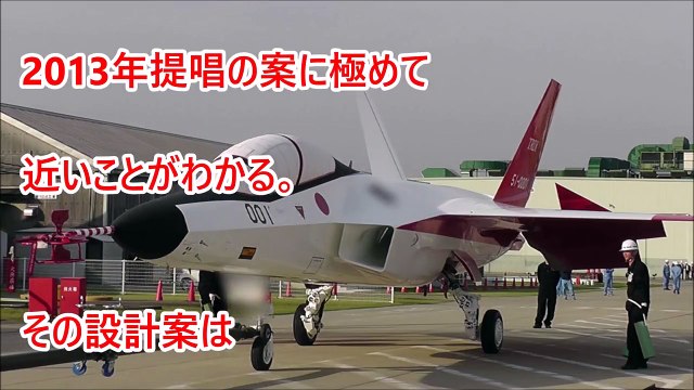 日本の次期主力戦闘機F3用のエンジンは世界最強のエンジン！！『世界を圧倒する技術』 F 3 戦闘機 で世界制覇するのか？