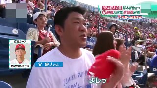 【広島カープ鈴木誠也】神ってる男の魅力とは？幼少期や家族に密着！KINGSP 広島カープ石原のインチキプレーです！ 普通に言うとトリックプレーですね。アウトになったふり！少し違いま