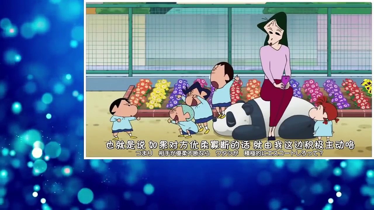 くれ しん VOL 686「男の沽券にかかわるゾ／ななこおねいさんを探しに行くゾ」