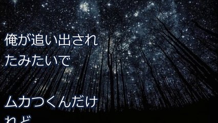 【妻の浮気】浮気した嫁ともう半年ぐらい口をきいていない完全無視状態【修羅場クラブ】