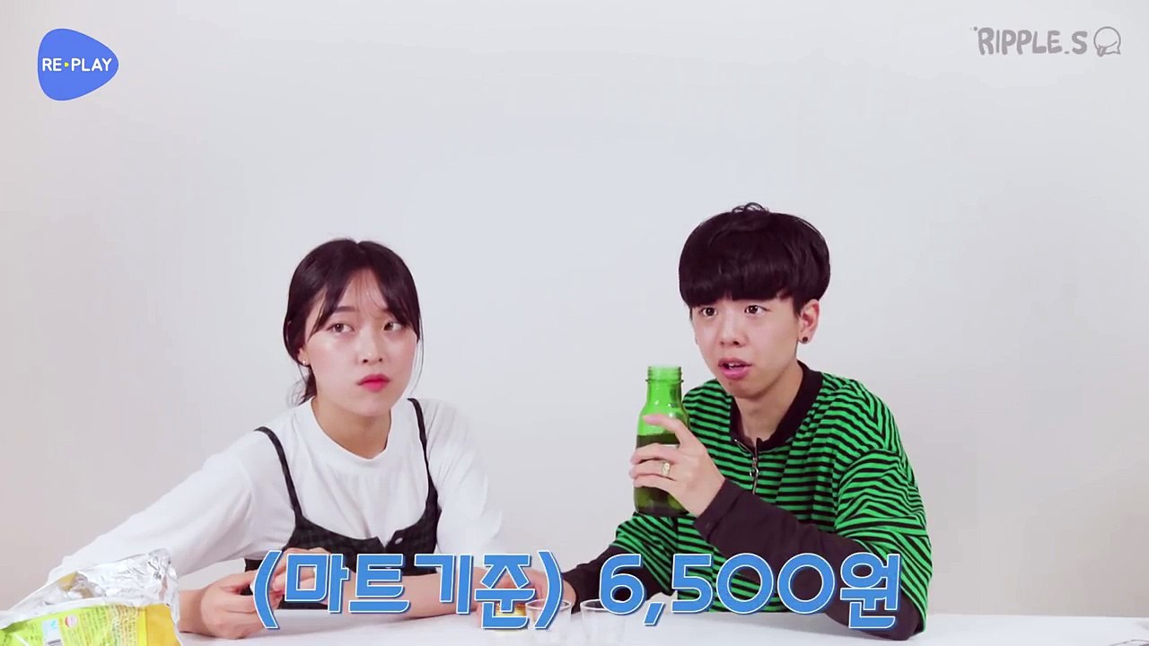 [리플] 우리나라의 비싼 술을 마셔보았다! 건강해지는 맛을 가진 각종 술 리뷰! | Ripple_S