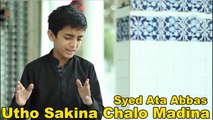 Syed Ata Abbas - Utho Sakina Chalo Madina