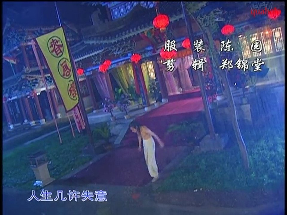 主要非刽子手死第16集