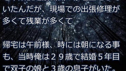 【妻の浮気】５年前に間男の子を妊娠し、離婚した元嫁が訪ねてきた【修羅場クラブ】