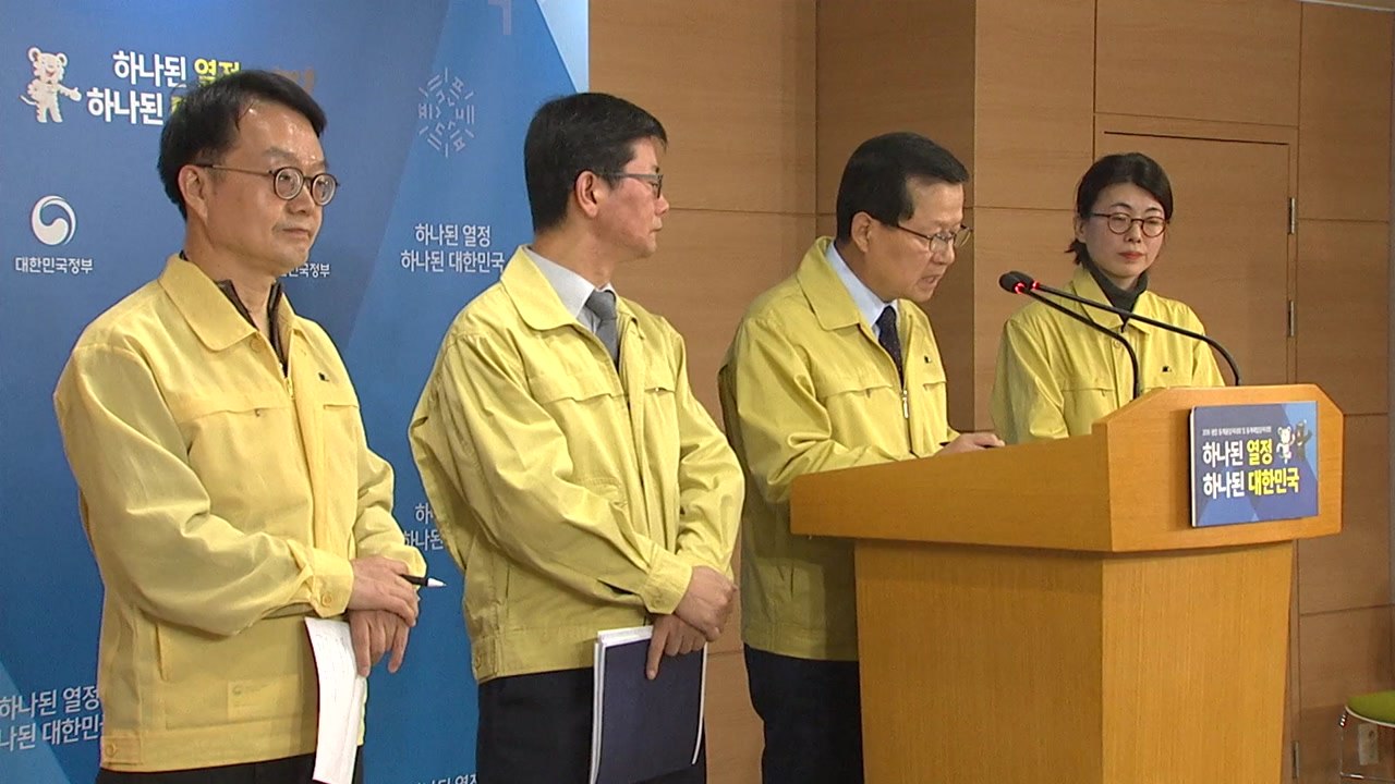 이재민 임대주택 500가구 확보 추진...전세 지원도 동원 / YTN