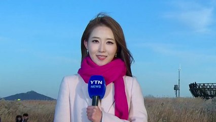 [날씨] 체감 종일 영하권...내일 추위 속 중북부 눈 / YTN
