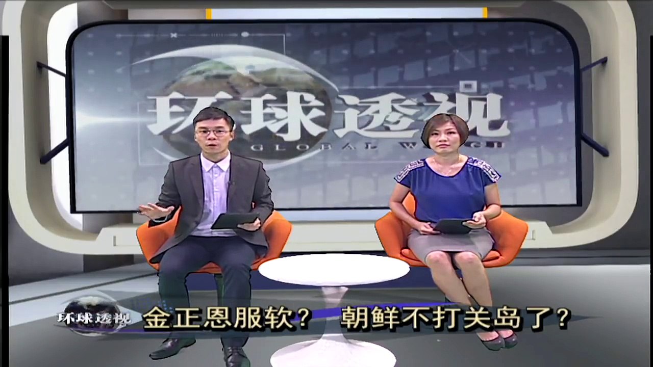 【美朝开战箭在弦上】金正恩周二突然改口说不打关岛了！！！