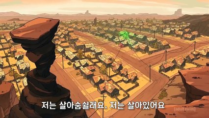 [한글자막] 릭앤모티 나는 살아있어 I Am Alive Rick and Morty Remix