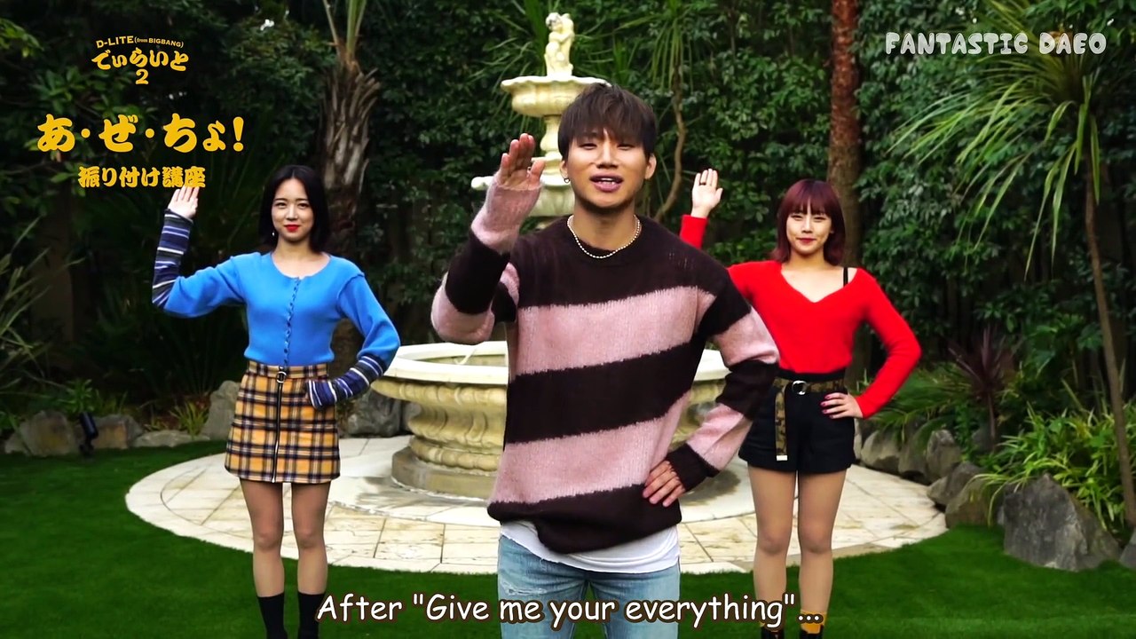 [Eng Sub] 171117 D-LITE - A. Ze. Chou. Dance Tutorial