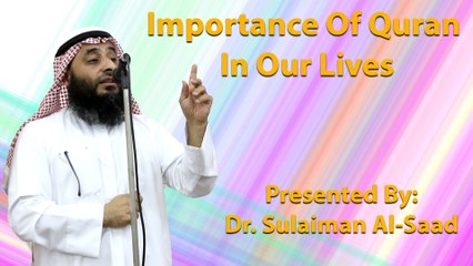 Importance of Quran In Our Lives - Dr. Sulaiman Al-Saad