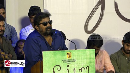 Audio Functions Allways BORE to me - Director Mysskin | Seemathurai Audio Launch
