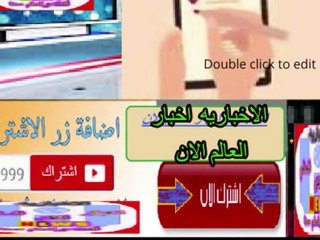 بالفيديو - رد مفاجئ من السيسى عن طلب اعفاء ديون و غرامات الفلاحي