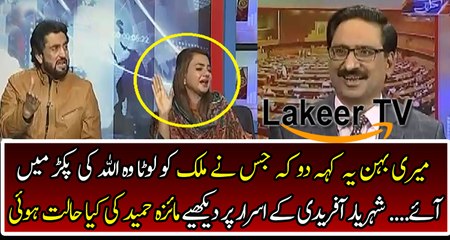 Sharyar Afridi Takes Class of Maiza Hameed