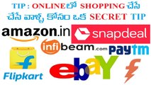 Get HUGE Discounts While Shopping ONLINE - Explained in Detail -- Telugu Tech Space
