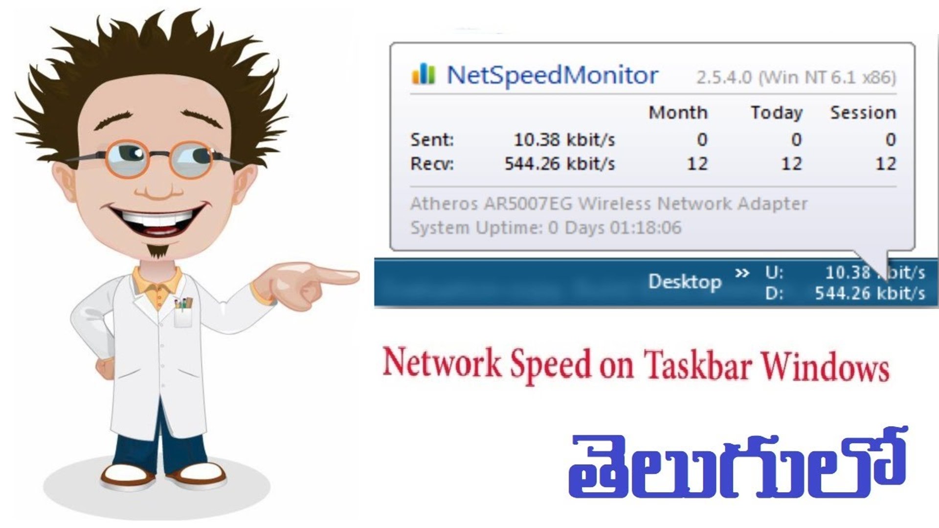 ⁣How to Display Internet Speed On Computer Task || TELUGU TECH SPACE