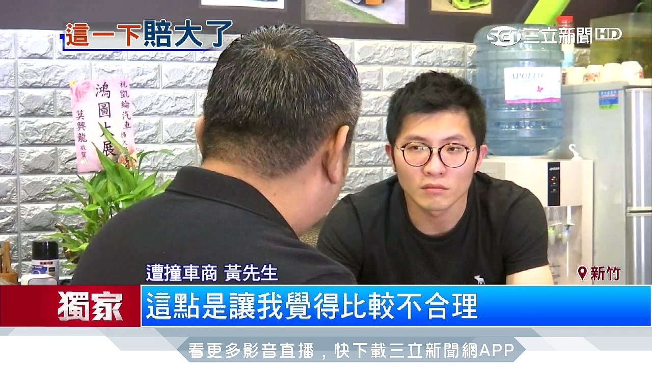 百萬BMW停等「待出售」　遭凌志撞掉45萬｜三立新聞台
