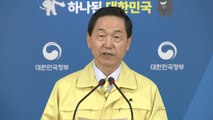 수능 대책 내일 발표...포항 시험장 변경 주목 / YTN