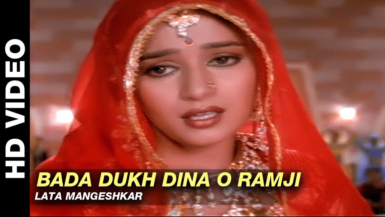 Bada Dukh Dina O Ramji - Ram Lakhan | Lata Mangeshkar | Anil Kapoor, Jackie Shroff & Dimple Kapadia