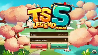 เกมส์มือถือน่าเล่น TS5 Legend Mobile เปิดทดสอบ CBT ให้ทดสอบกันแล้วจร้า ภาษาไทยด้วยนะ