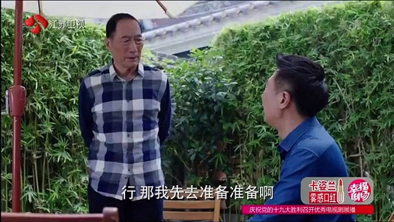 42 凡人的品格 42集