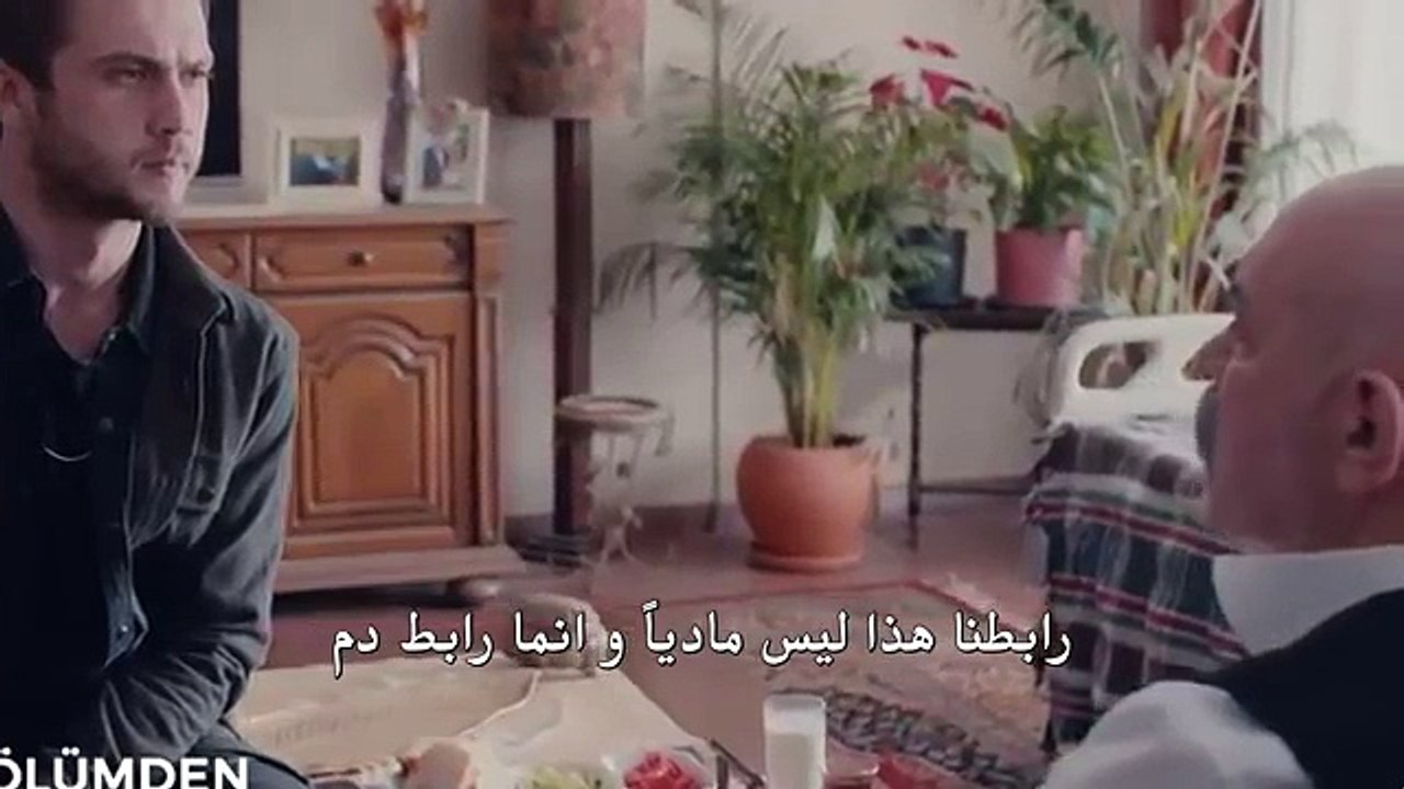مسلسل الحفرة اعلان الحلقة 5 مترجم