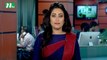 NTV Shondhyar Khobor | 19 November, 2017