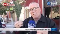 خطير/ الحوت الازرق قتل الطفل عبد الرحمان