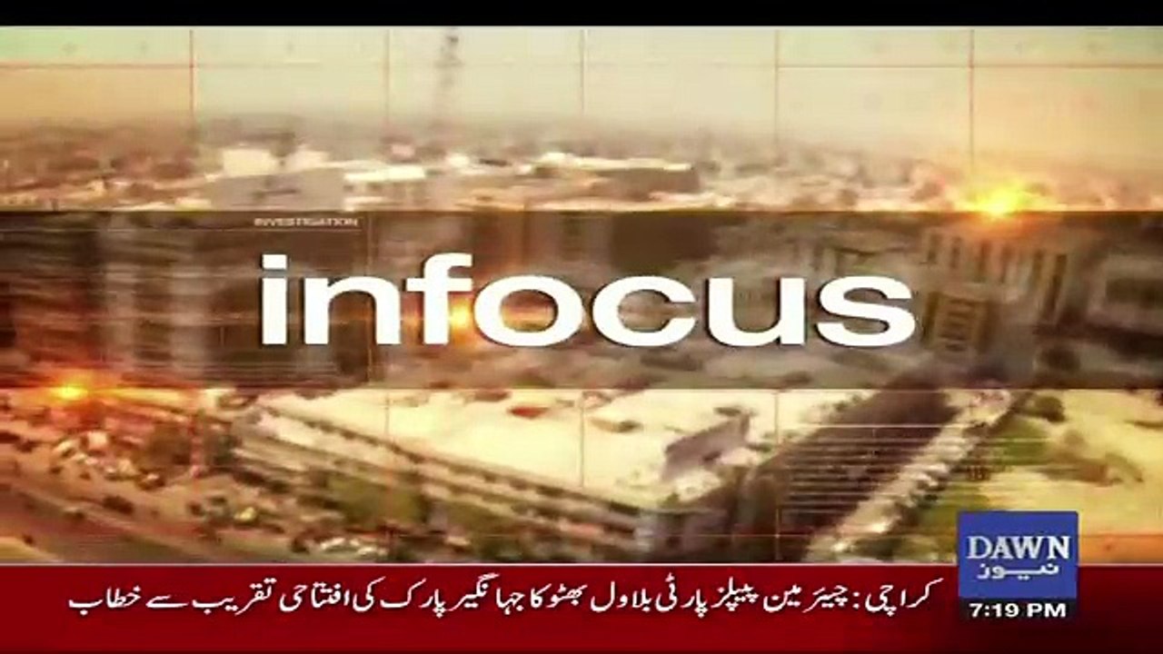 Infocus - 19th November 2017