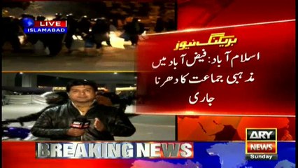 Sit-in at Faizabad in Islamabad continues