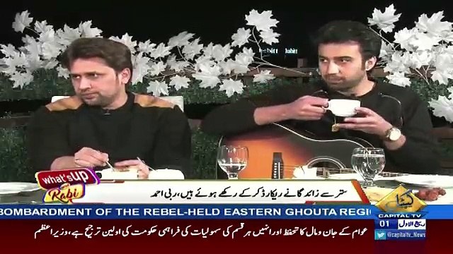 What’s Up Rabi – 19th November 2017 – Part 2