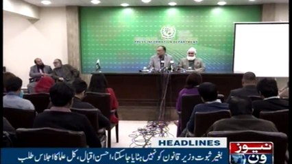 NewsONE Headlines 8PM | 19-November-2017