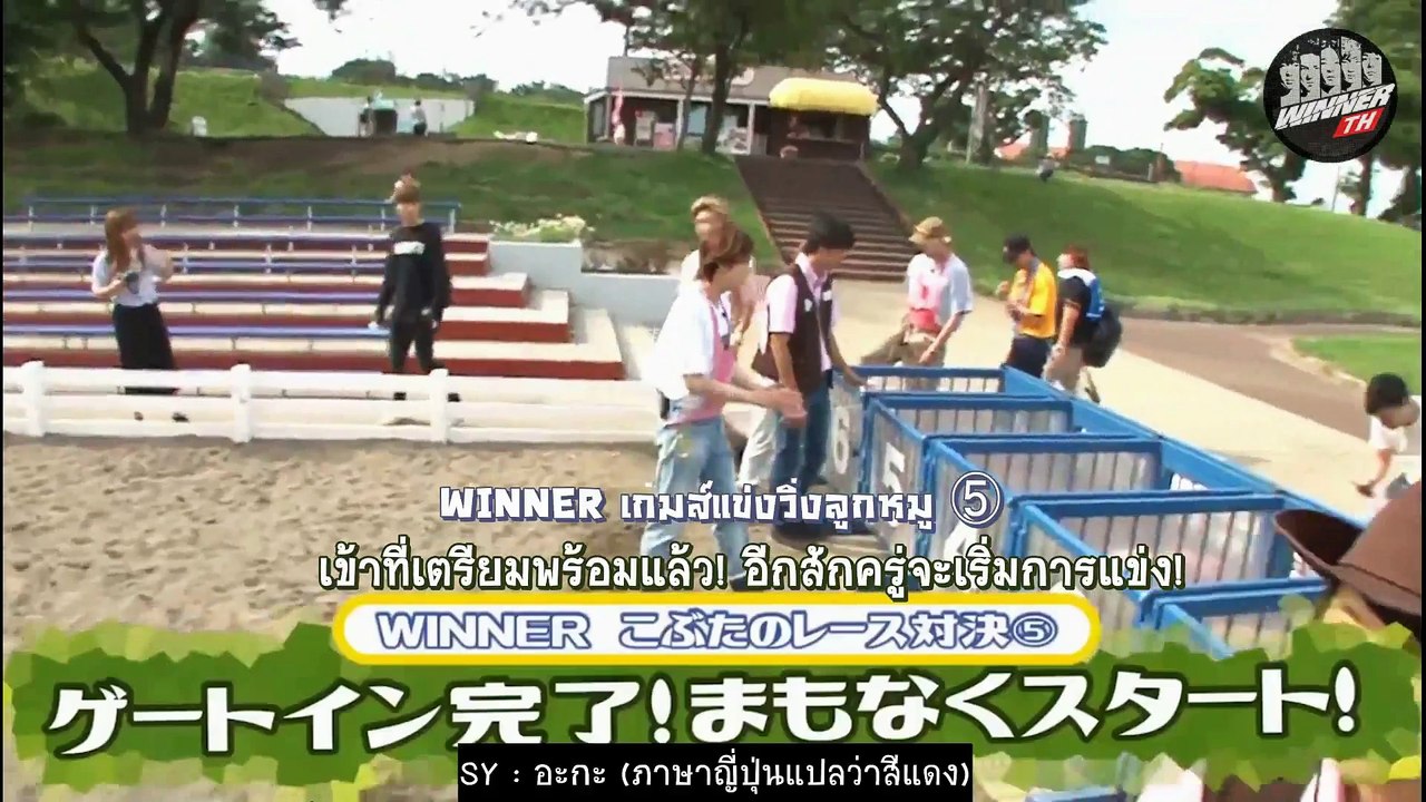 ซับไทยมาเทอร์ ฟาร์ม อีพี 3