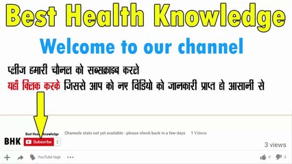 सिर्फ 2 दिन में तेजी से बड़ा और मोटा करने के घरेलु उपाय / Health And Fitnees Tips