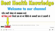 सिर्फ 2 दिन में तेजी से बड़ा और मोटा करने के घरेलु उपाय / Health And Fitnees Tips