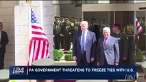 i24NEWS DESK | U.S. threatens to close PLO Washington offices | Sunday, November 19th 2017