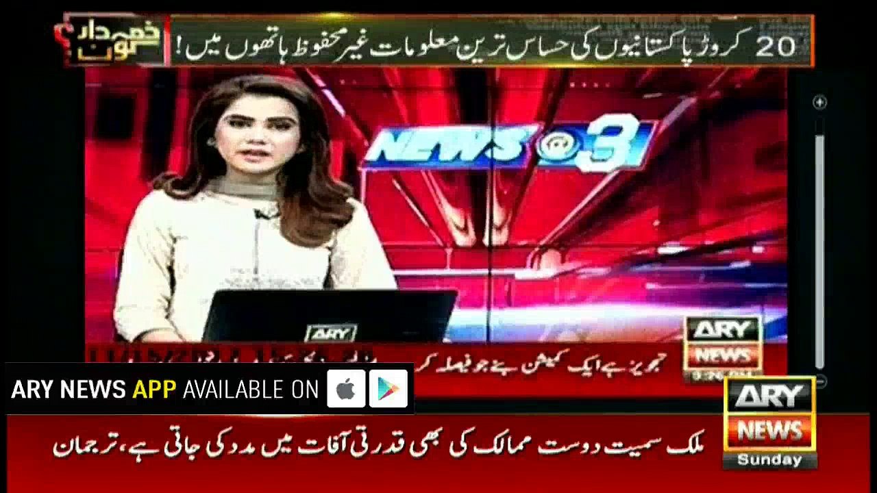 CPLC cyber-crime unit find culprits using CDR technique