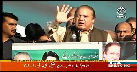 Rubaru - 19th November 2017