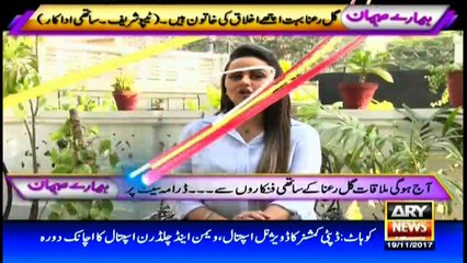 Meet Pakistani TV actress Gul-e-Rana in Humaray Mehman
