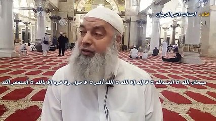 Télécharger la video: الشيخ خالد المغربي | المهدي يسجن قبل الخروج؟ الأولى طاعة الوالدين أم طاعة المهدي ، مهمة محمد بن سلمان  في المنطقة و شروط حزب الشيطان لتسليم الحكم