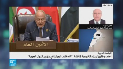 لماذا غاب وزير الخارجية اللبنانية عن اجتماع الجامعة العربية