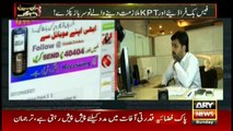 Zimmedar Kaun 19th November 2017