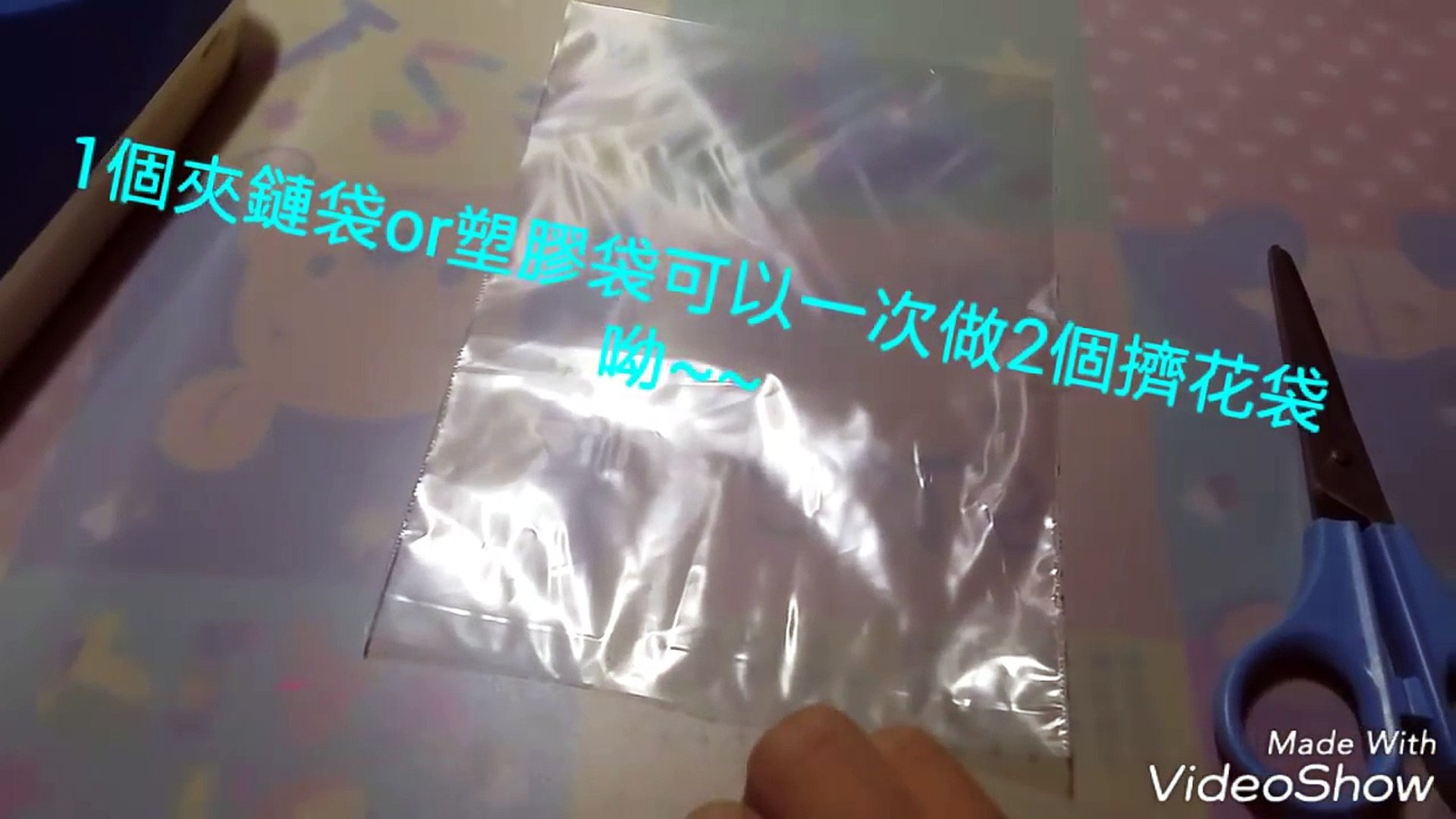 自製擠花袋 Video Dailymotion