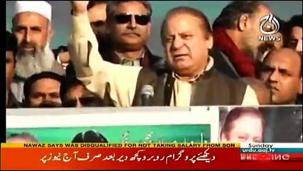 Rubaru - 19th November 2017