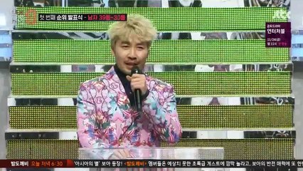 171119 MIXNINE First Ranking Annoucement - CHANDONG AND HYUNKYU